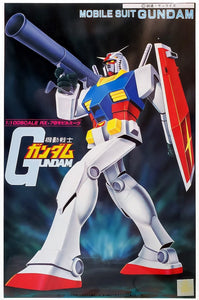 1/100 1st RX-78-2 (1993)