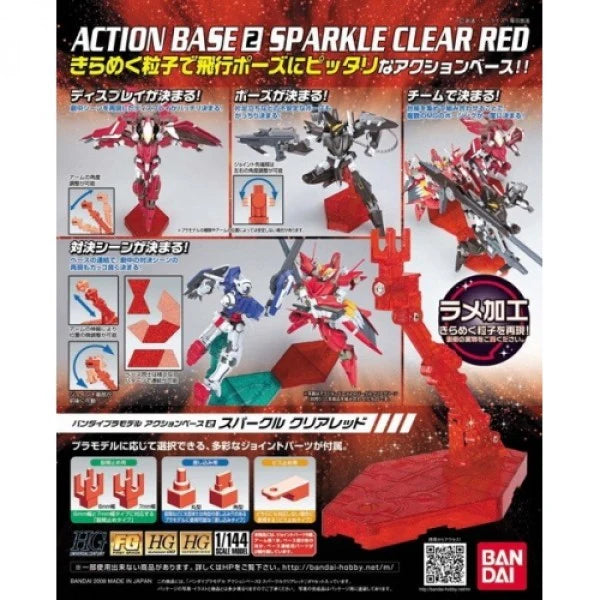 Action Base 2 (Sparkle Clear Red)