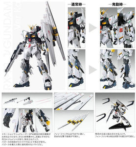 1/100 MG RX - 93 Nu (Ver. Ka) - Hobby Corner Egypt