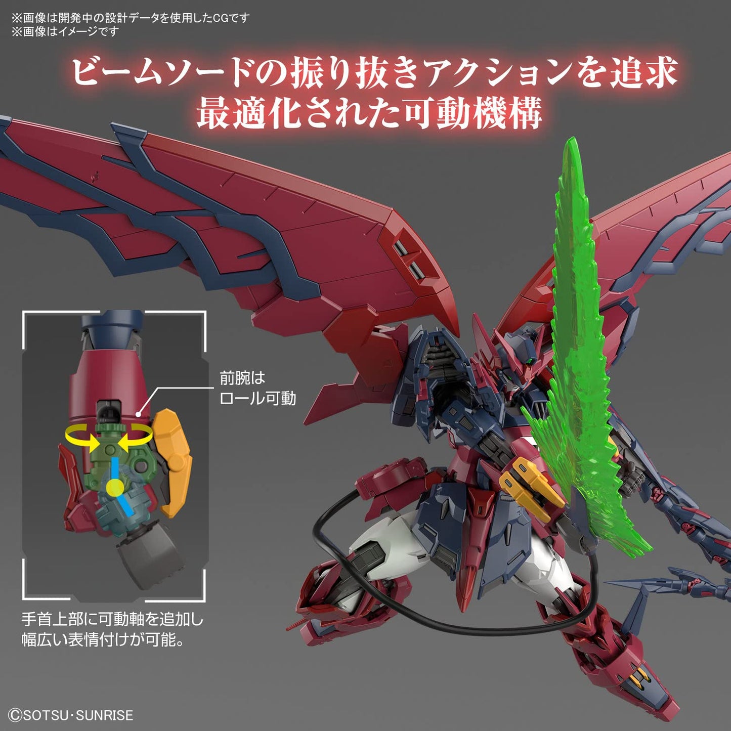 1/144 RG Epyon - Hobby Corner Egypt