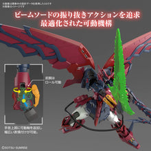 Load image into Gallery viewer, 1/144 RG Epyon - Hobby Corner Egypt
