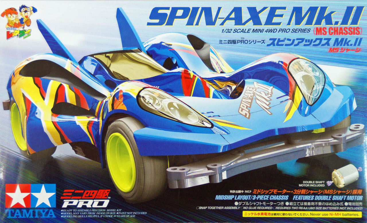 Spin-Axe Mk.II (MS Chassis)