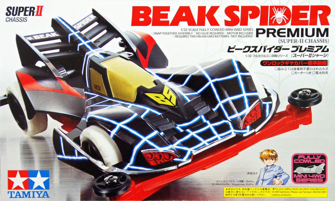 Beak Spider Premium (Super-II Chassis)