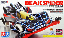 تحميل الصورة في عارض المعرض، Beak Spider Premium (Super-II Chassis)
