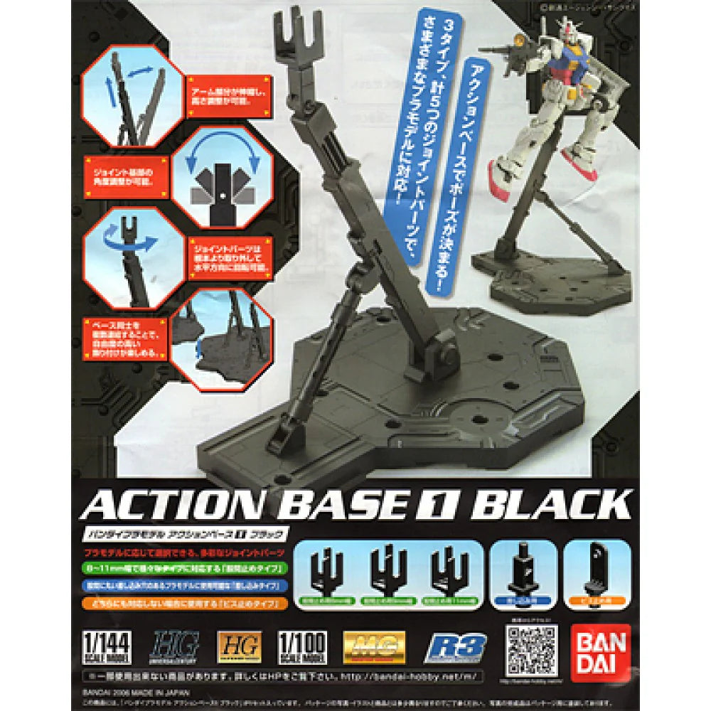 Action Base 1 (Black)