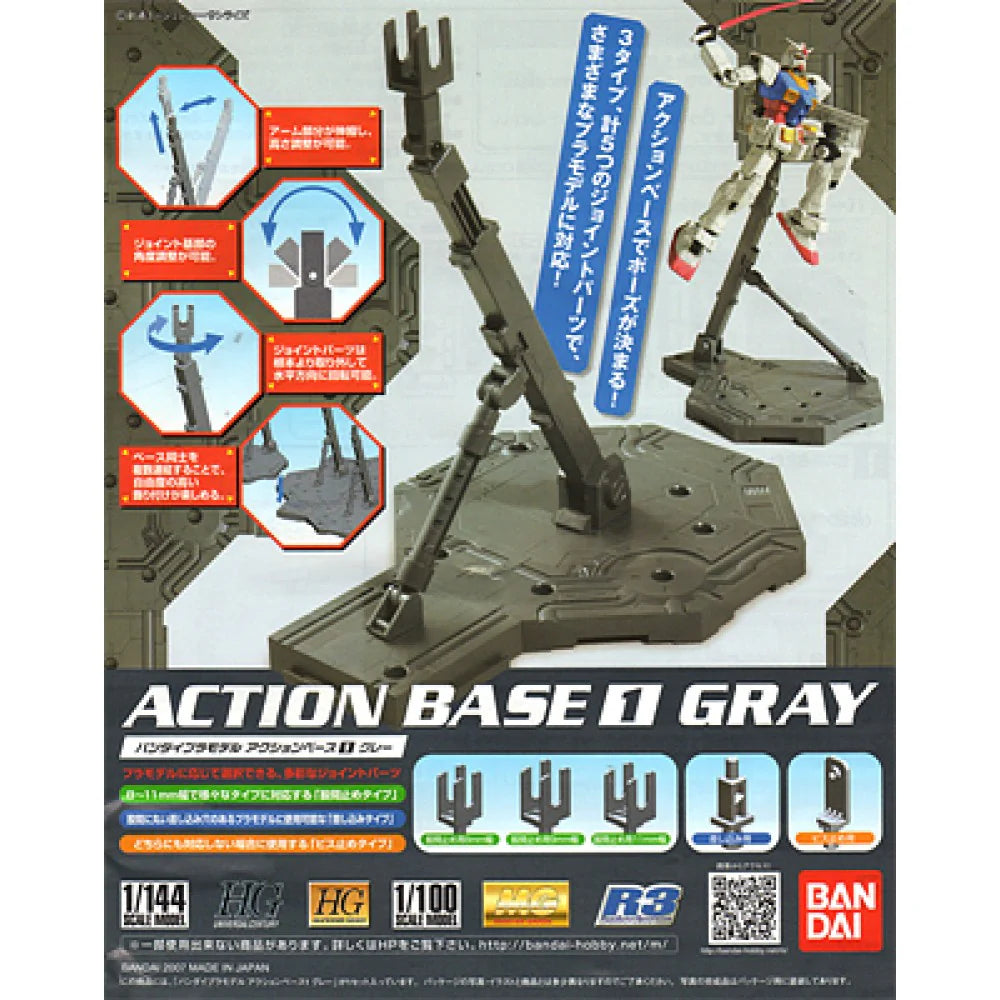 Action Base 1 (Grey)