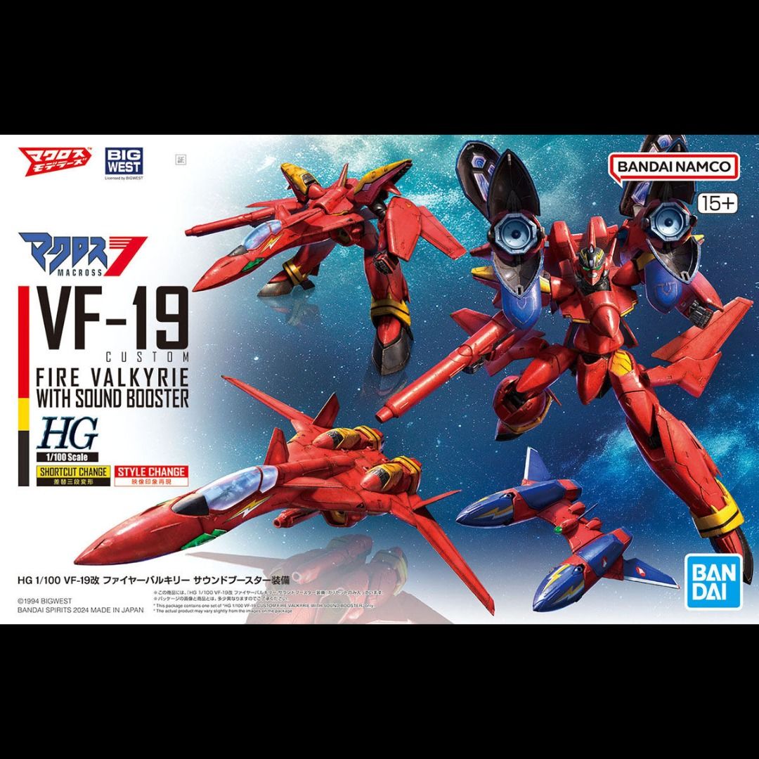 1/100 HG Macross VF-19 Custom Fire Valkyrie