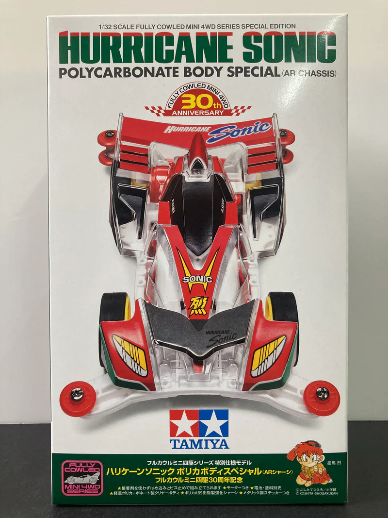 Hurricane Sonic Polycarbone Body Special 30th Anniversary (AR Chassis)