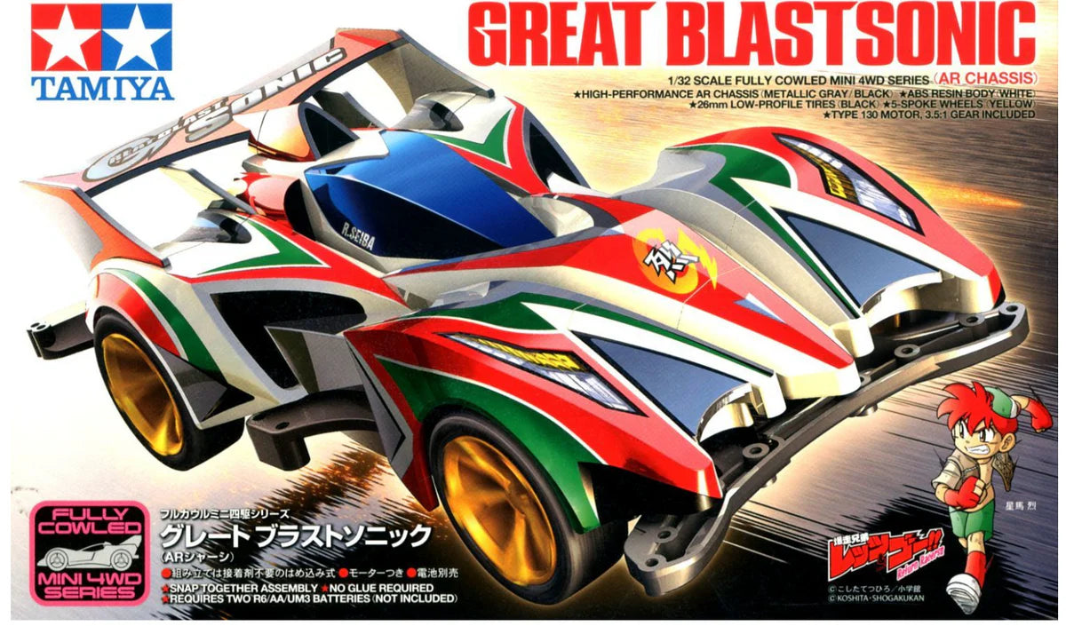 Great BlastSonic (AR Chassis)