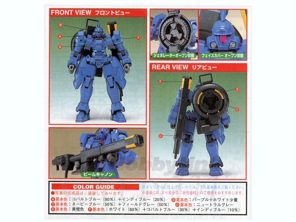 1/144 Wing Vayeate + 1/35 Trowa Barton (test suit)