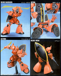 1/144 HGUC Char's Gelgoog