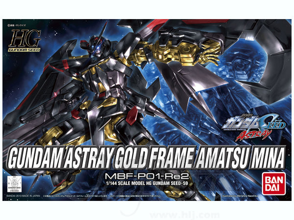 1/144 HG Astray Gold Frame Amatsu Mina