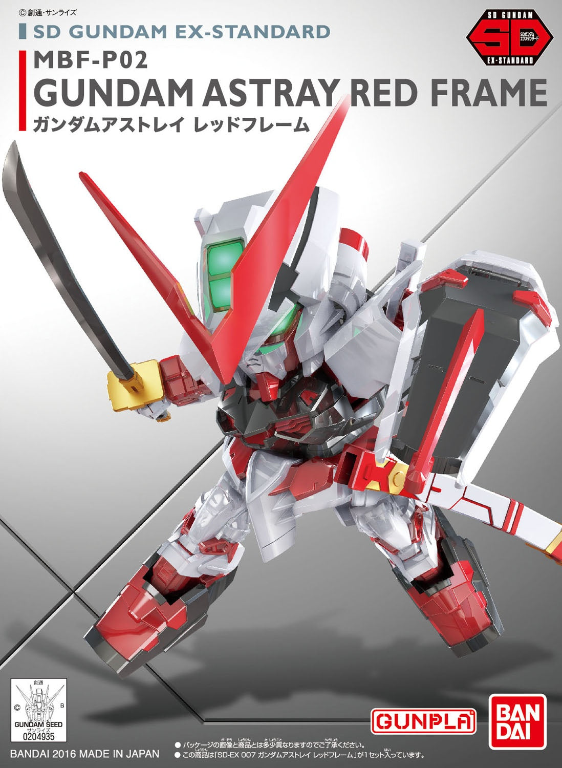 SDEX-Standard Astray Red Frame