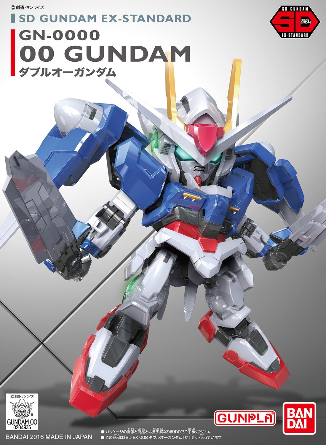 SDEX-Standard 00 Gundam