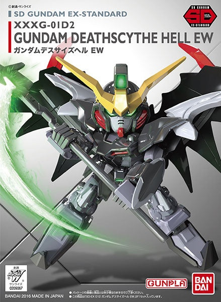 SDEX-Standard Deathscythe Hell Endless Waltz ver.