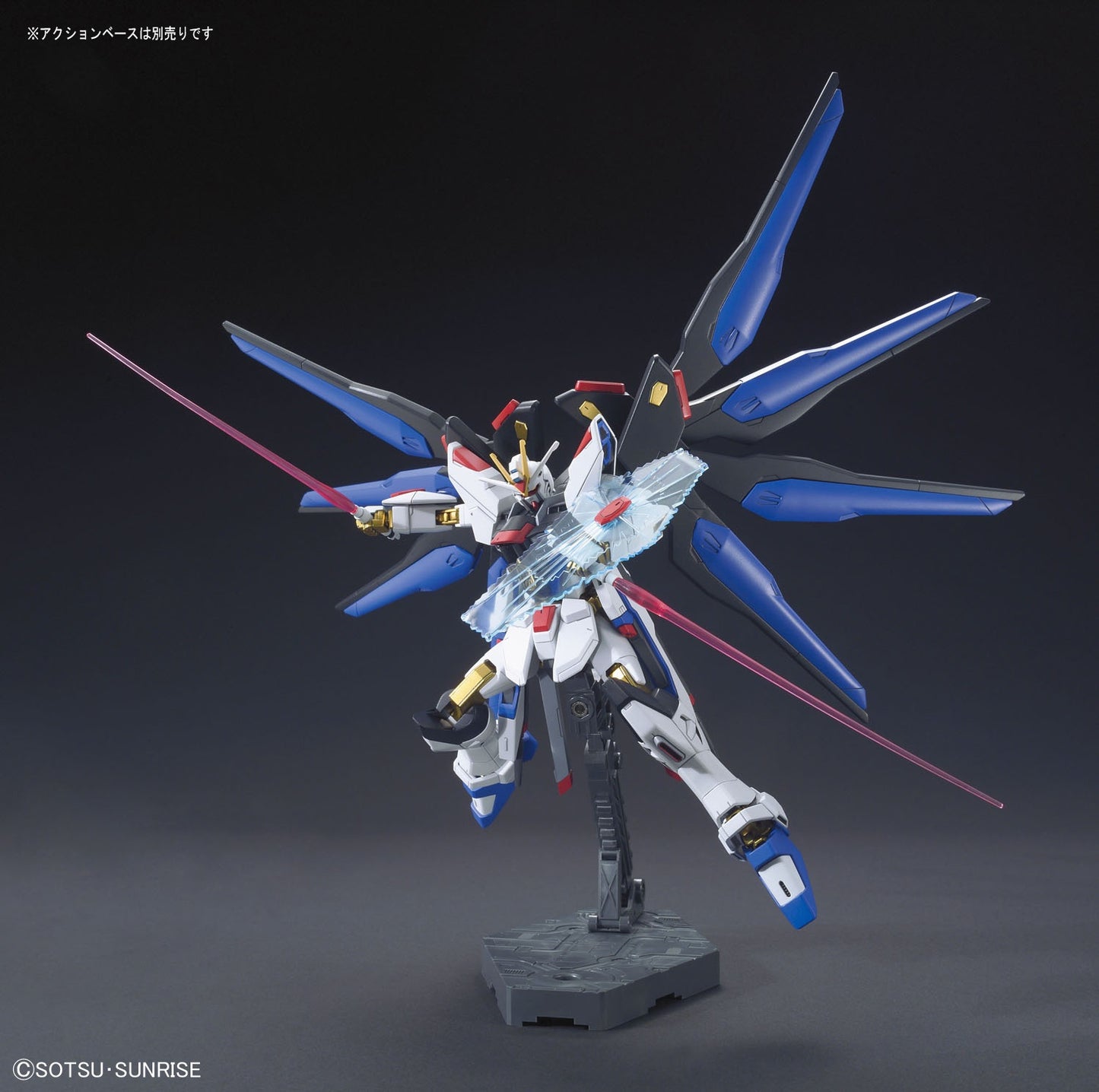 1/144 HGCE Strike Freedom (Revive)