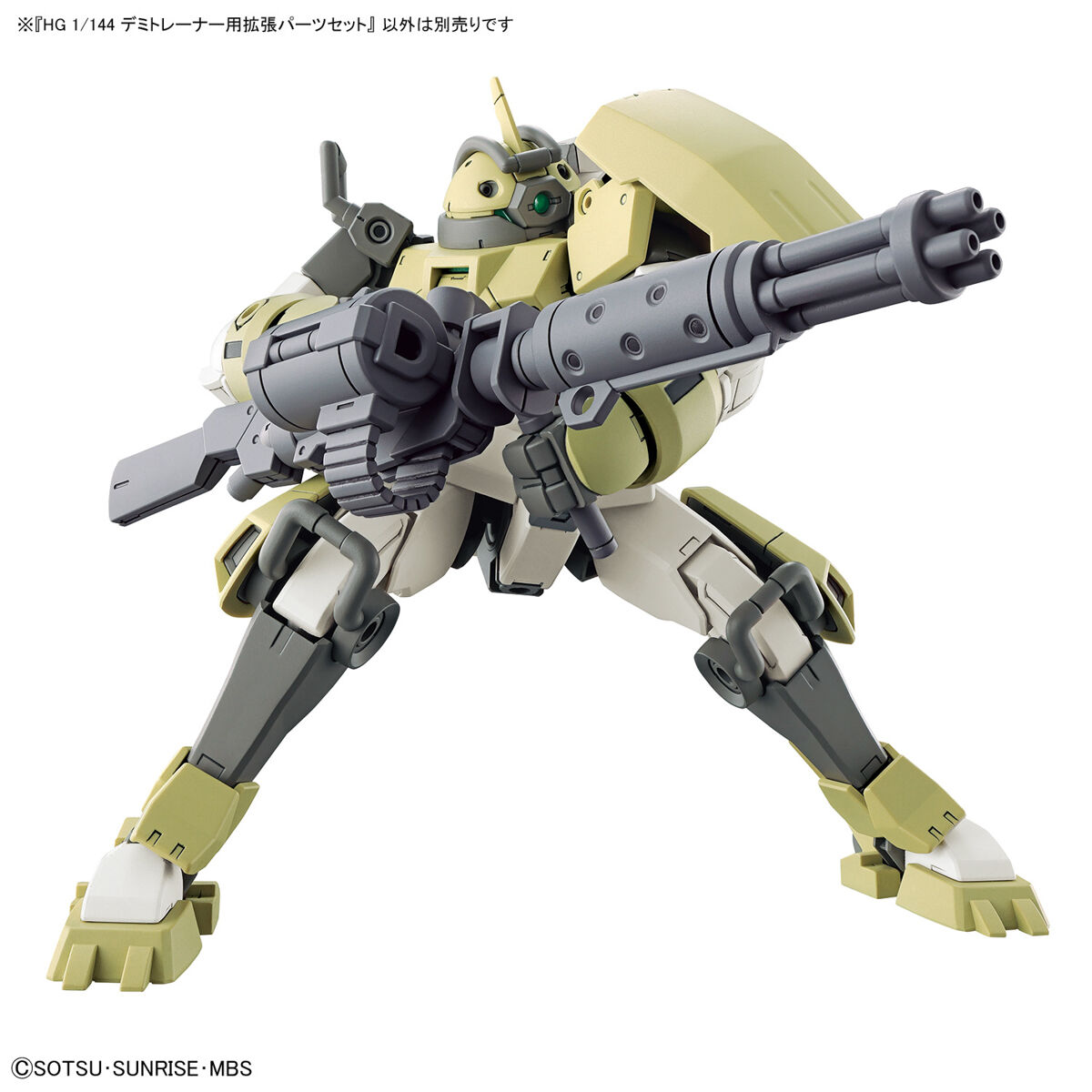 1/144 HG the Witch from Mercury: Expansion Parts Set for Demi Trainer