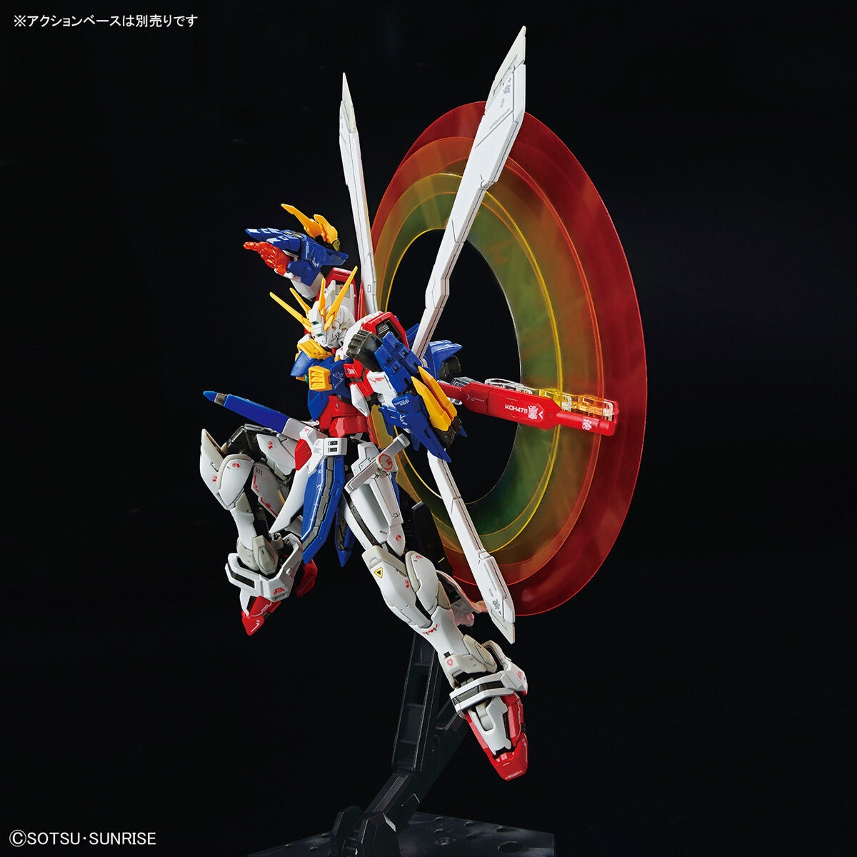 1/144 RG G Gundam