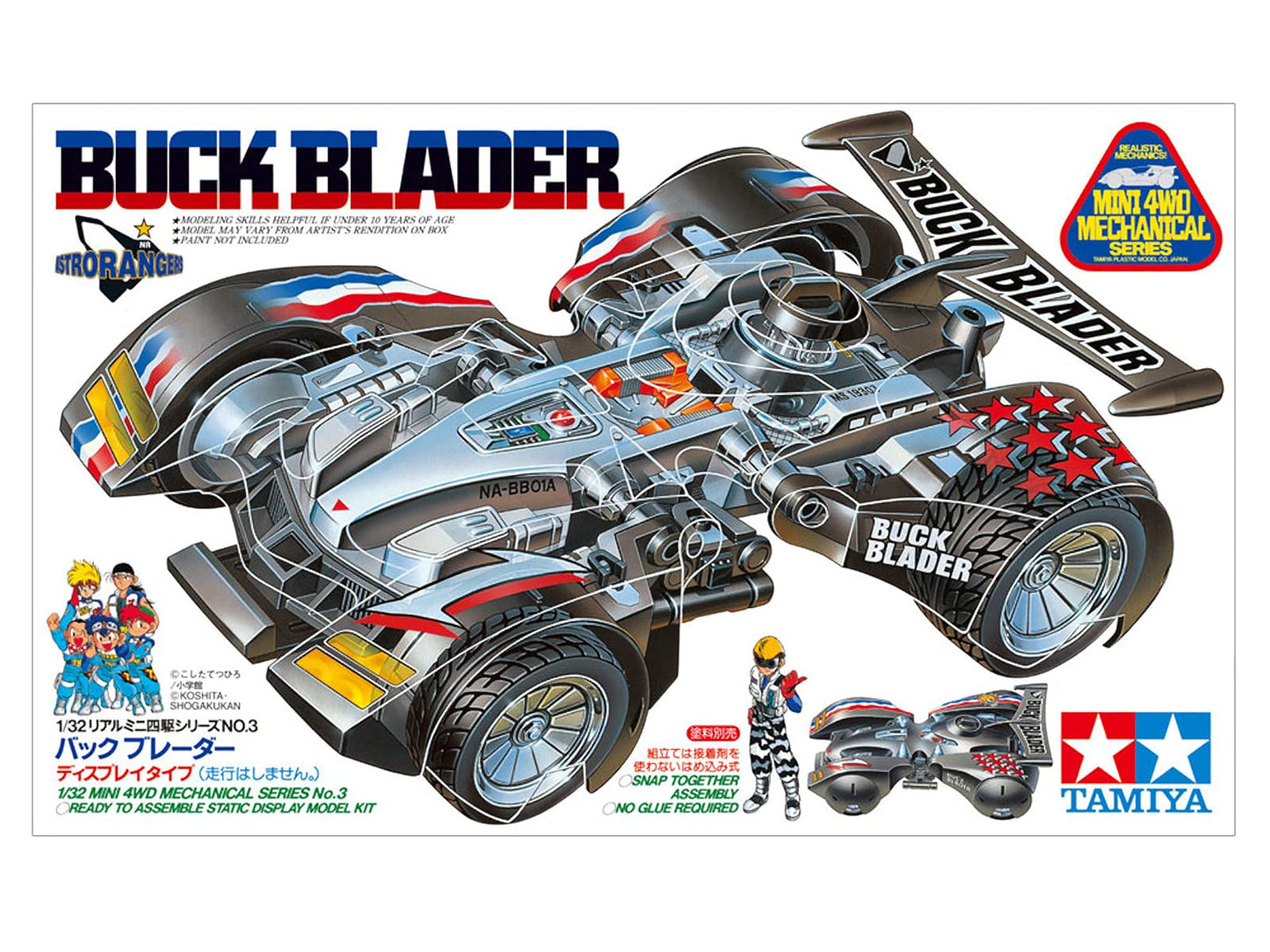 Buck Blader (Mechanical Chassis) - Hobby Corner Egypt