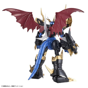 Figure - rise Imperialdramon (Amplified) - Hobby Corner Egypt