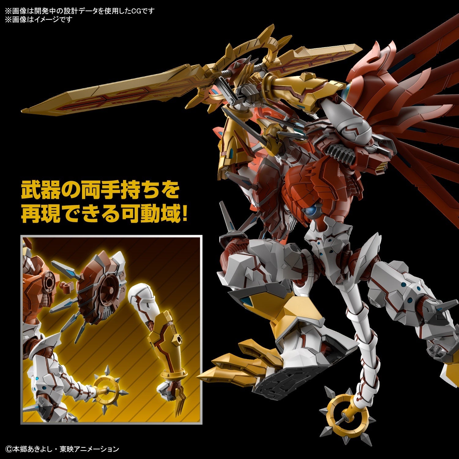 Figure - rise Shinegreymon (Amplified) - Hobby Corner Egypt