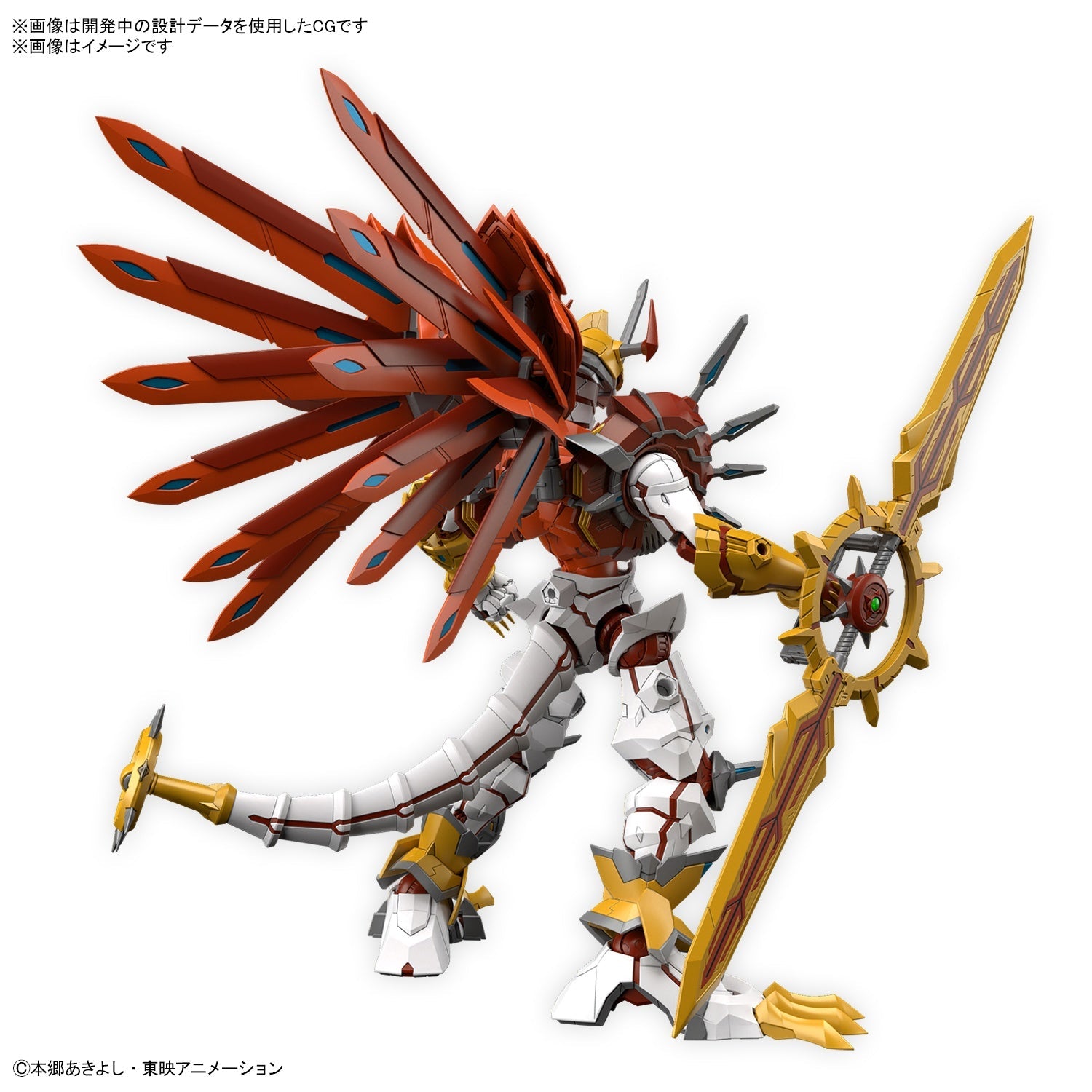 Figure - rise Shinegreymon (Amplified) - Hobby Corner Egypt