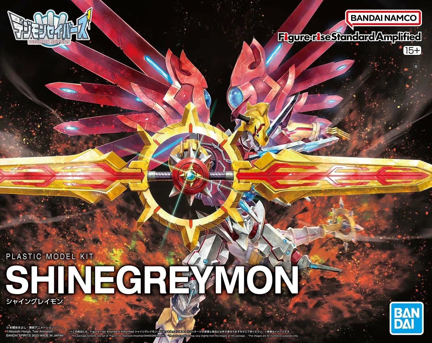 Figure - rise Shinegreymon (Amplified) - Hobby Corner Egypt