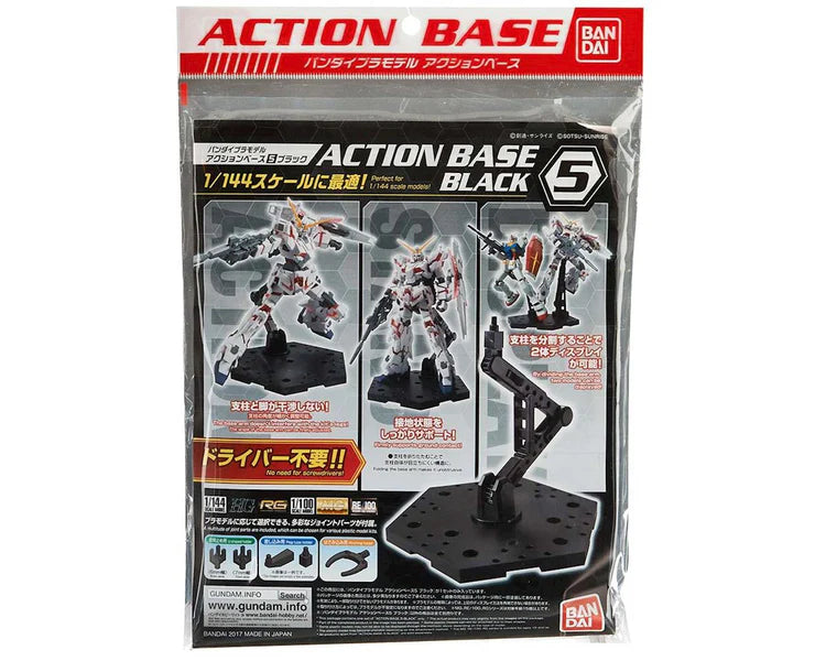 Action Base 5 (Black)