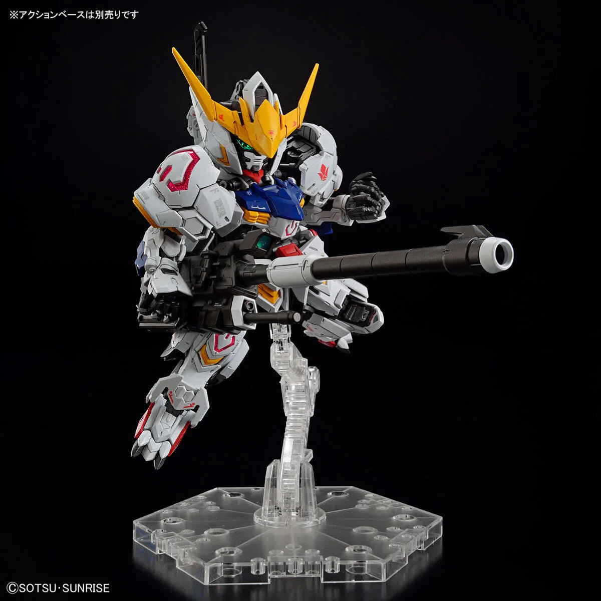 MGSD Barbatos - Hobby Corner Egypt