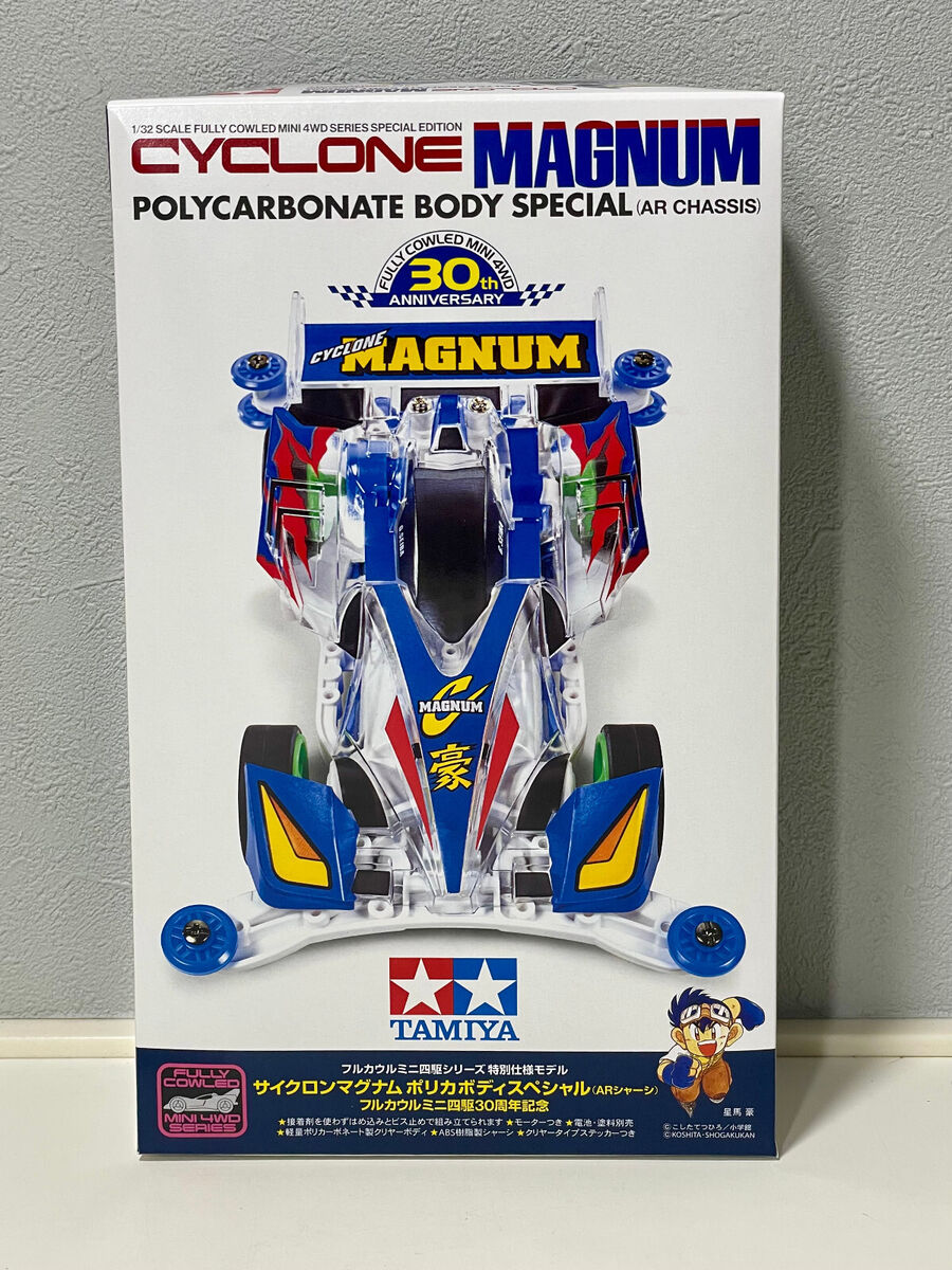 Cyclone Magnum Polycarbone Body Special 30th Anniversary (AR Chassis)