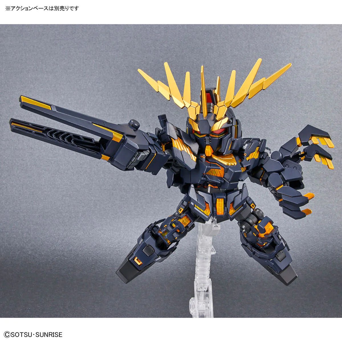 SDCS Unicorn Banshee [Destroy Mode] & Banshee Norn Parts Set - Hobby Corner Egypt