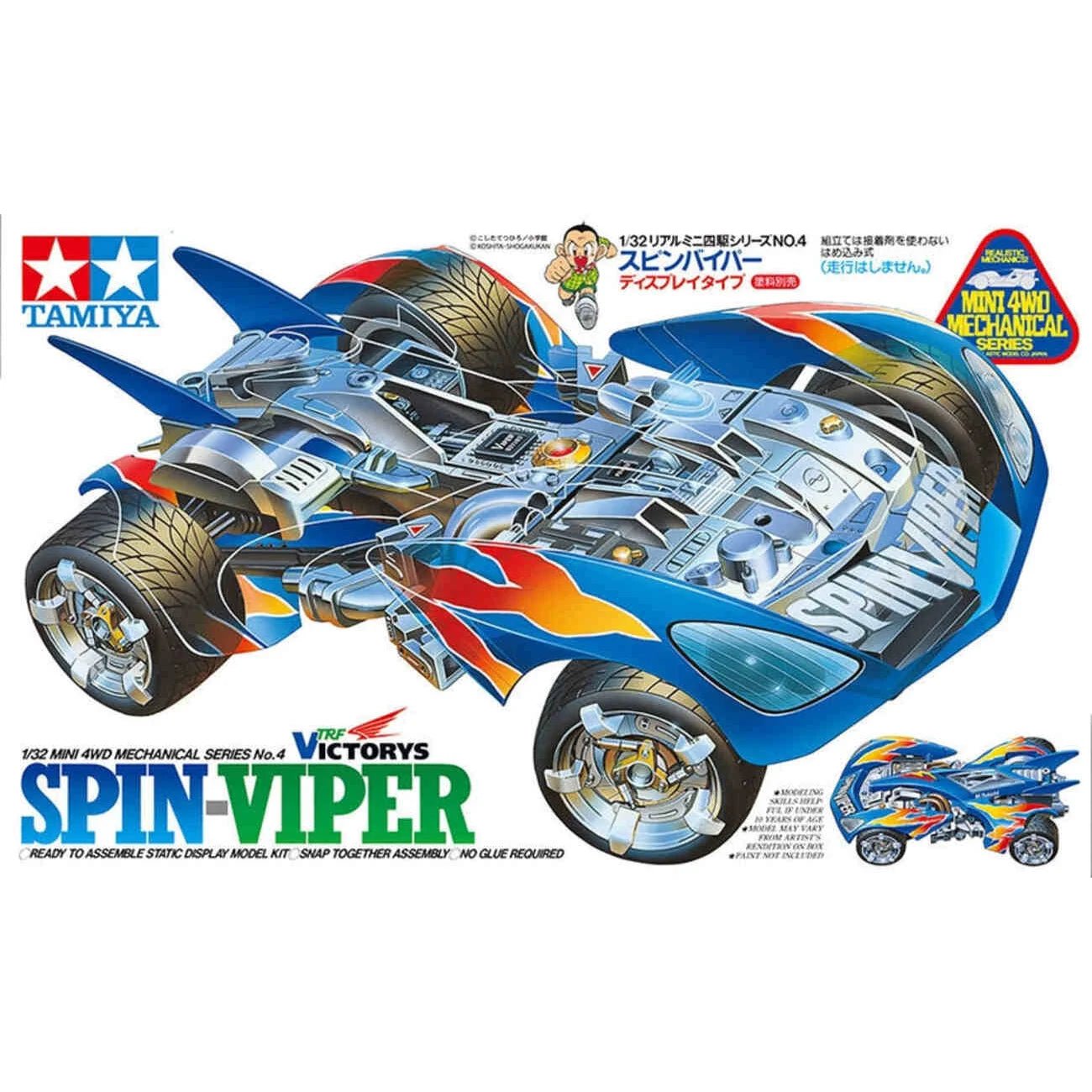 Spin Viper (Mechanical Chassis) - Hobby Corner Egypt