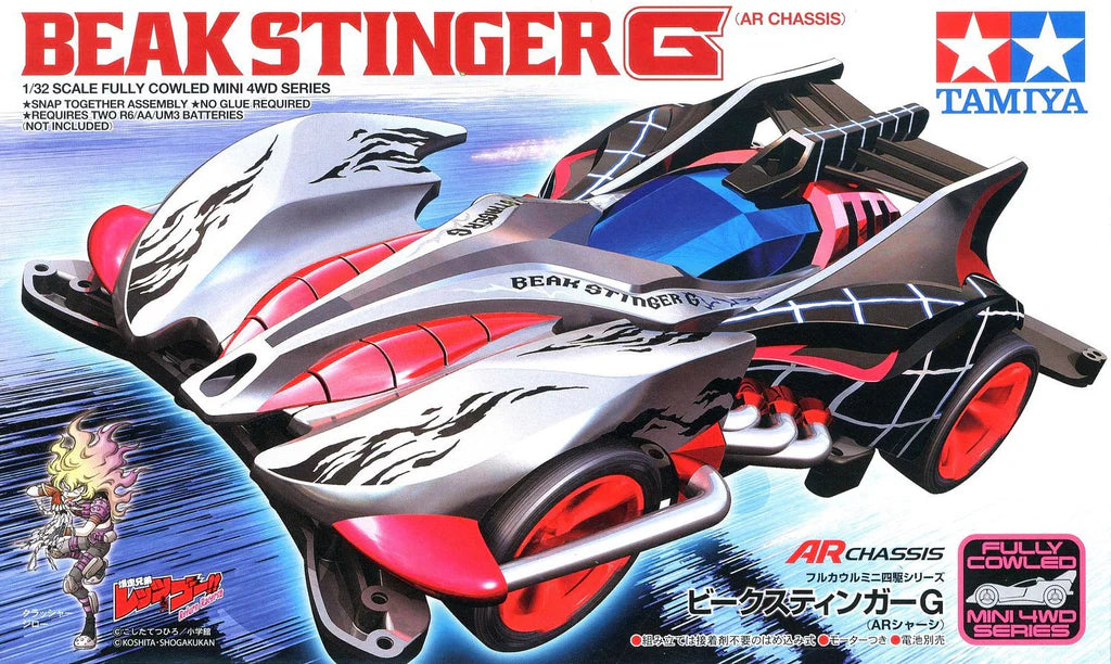 Beak Stinger G (AR Chassis)