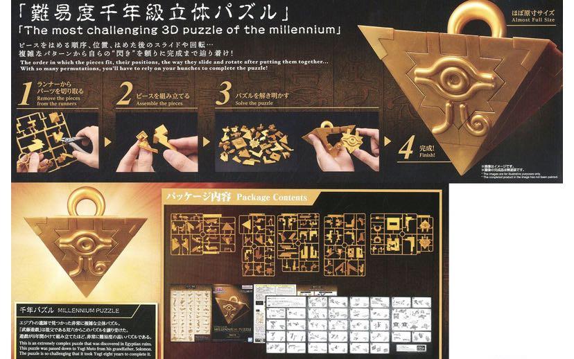 Ultimagear Millennium Puzzle - Hobby Corner Egypt