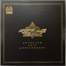 تحميل الصورة في عارض المعرض، Takara Tomy Beyblade Burst B-00 20th Anniversary Official Shop Limited Model

